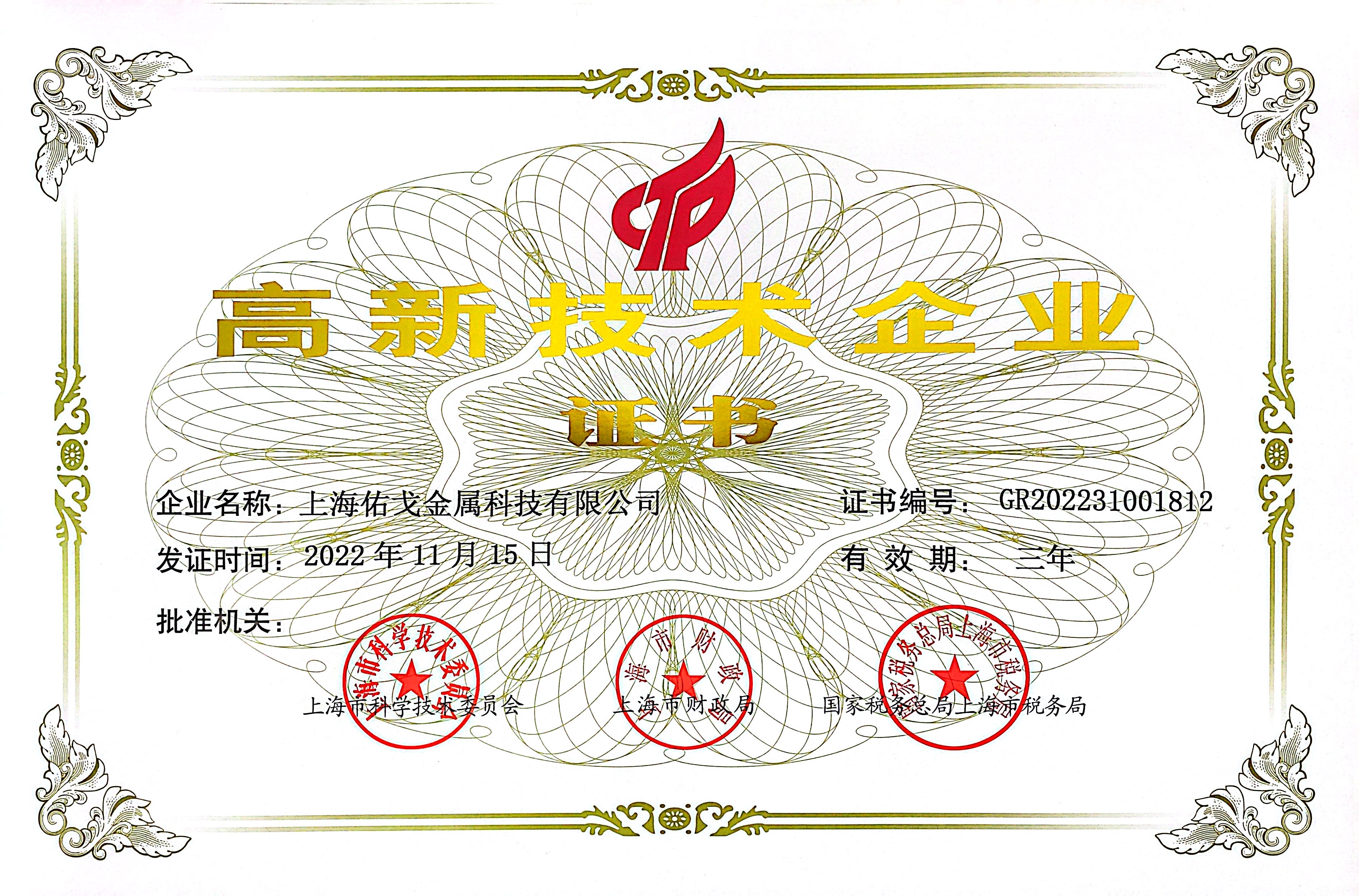 海洋之神·hy590(中国)最新官方网站